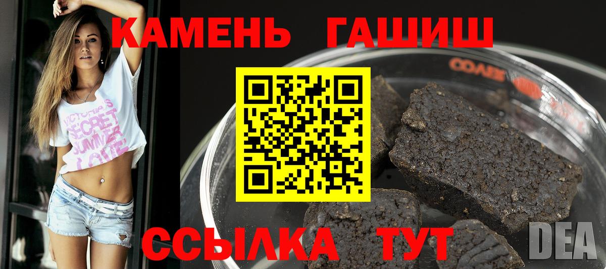 ГАШИШ Изолятор  ГАШИШ  ГАШ Изолятор  Кировск  Вход с VPN 