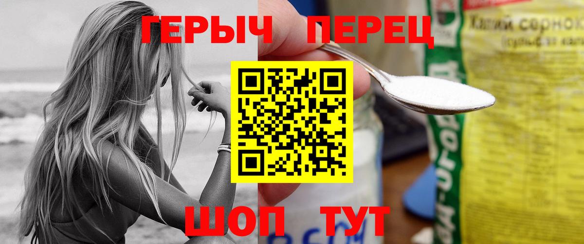 ГЕРОИН Афган Кировск