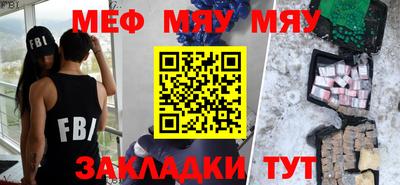 прущие грибы Гусиноозёрск