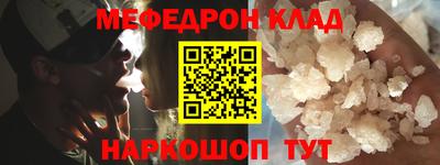 прущие грибы Гусиноозёрск
