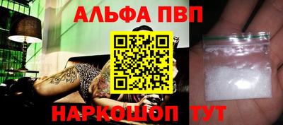 ПСИЛОЦИБИНОВЫЕ ГРИБЫ Камень-на-Оби