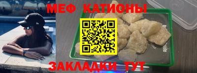 прущие грибы Гусиноозёрск