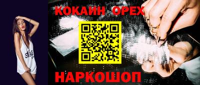 прущие грибы Гусиноозёрск