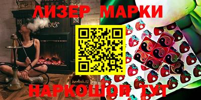 соль ск Гусев