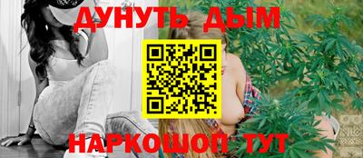 стафф Гусь-Хрустальный