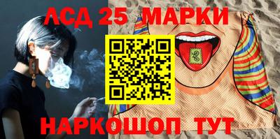 соль ск Гусев