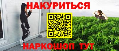 соль ск Гусев