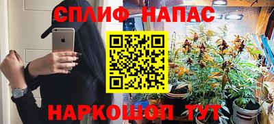соль ск Гусев
