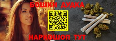 стафф Гусь-Хрустальный