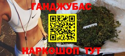 соль ск Гусев