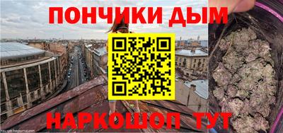 стафф Гусь-Хрустальный