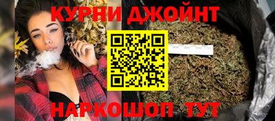 стафф Гусь-Хрустальный