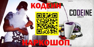 стафф Гусь-Хрустальный