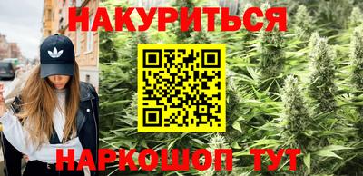 стафф Гусь-Хрустальный
