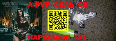 стафф Гусь-Хрустальный