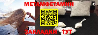 соль ск Гусев