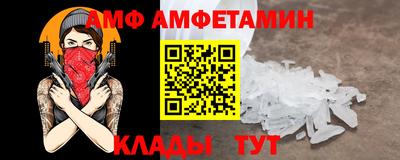 стафф Гусь-Хрустальный