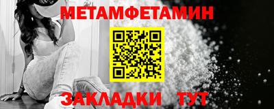 прущие грибы Гусиноозёрск