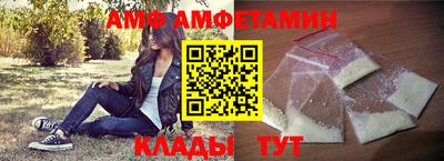 стафф Гусь-Хрустальный