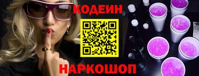 прущие грибы Гусиноозёрск