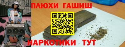 прущие грибы Гусиноозёрск