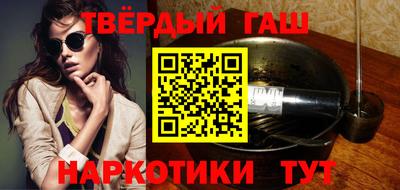 стафф Гусь-Хрустальный