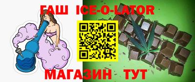 прущие грибы Гусиноозёрск