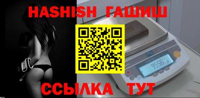 соль ск Гусев