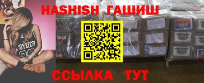 стафф Гусь-Хрустальный