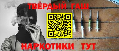 прущие грибы Гусиноозёрск