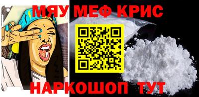 прущие грибы Гусиноозёрск