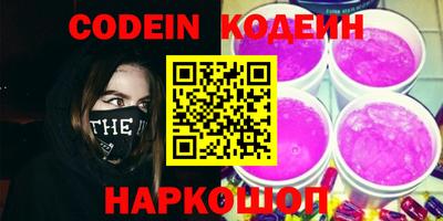 прущие грибы Гусиноозёрск