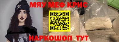прущие грибы Гусиноозёрск