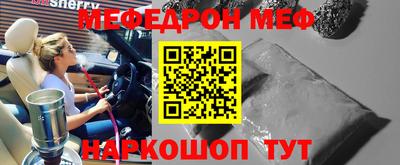прущие грибы Гусиноозёрск