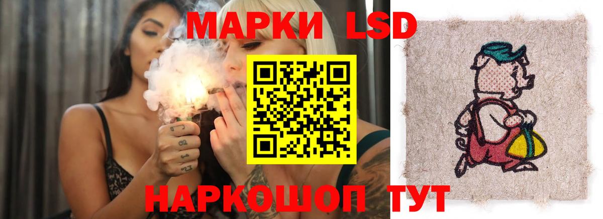МЕГА зеркало  Вход с VPN  Кировск  ЛСД экстази кислота 