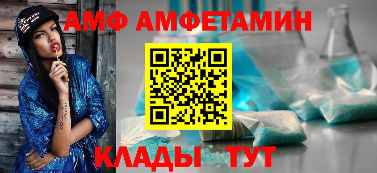 Метамфетамин Декстрометамфетамин 99.9% Кировск