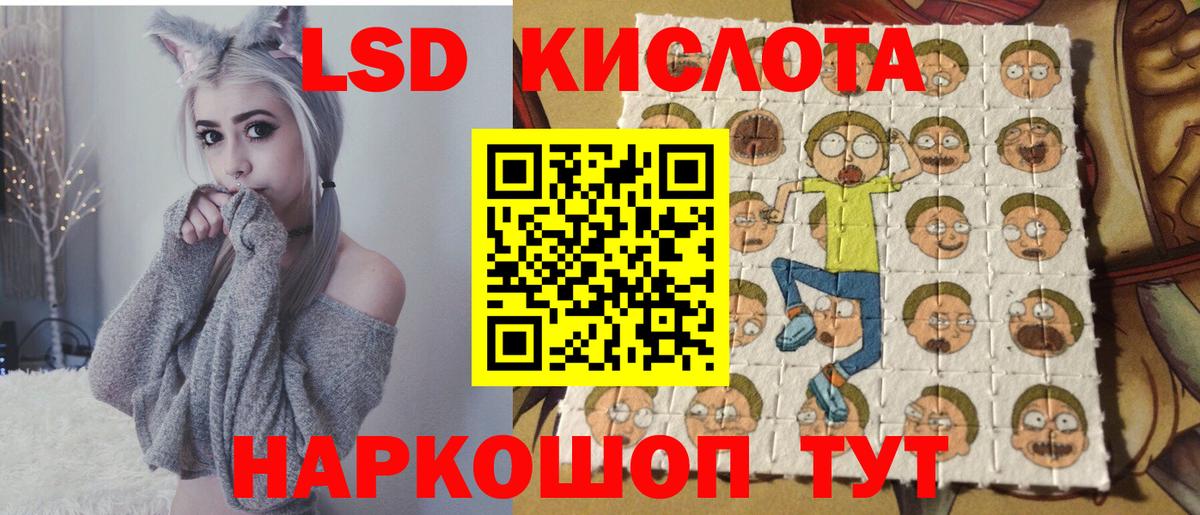 Марки NBOMe 1,5мг Кировск