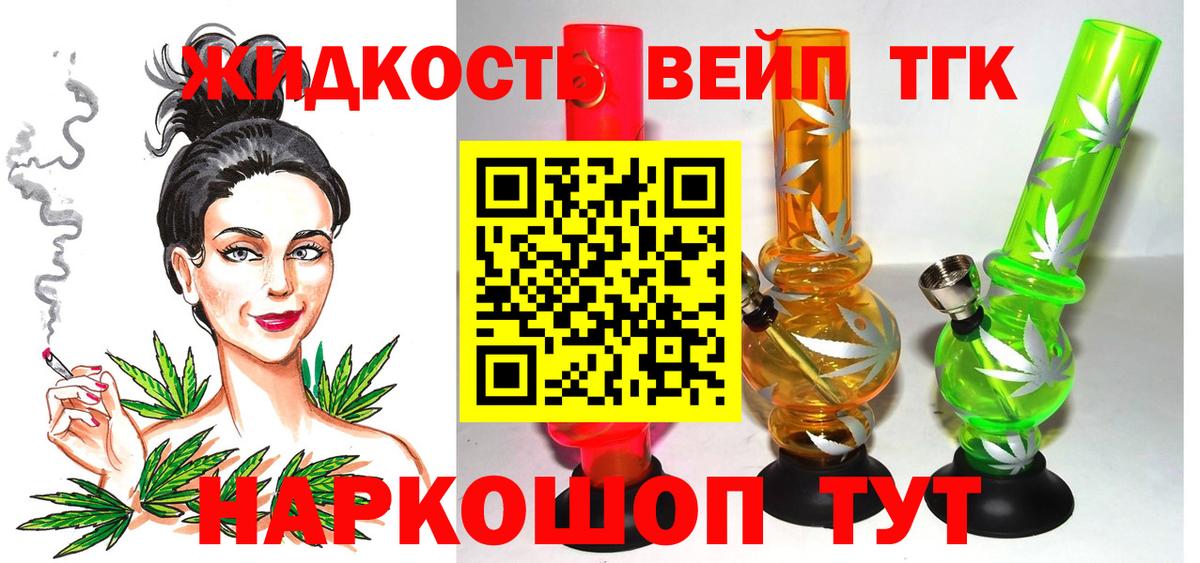 кракен онион  Дистиллят ТГК концентрат  Вход с VPN  Дистиллят ТГК Wax  Кировск 