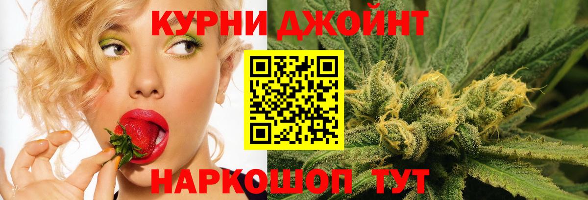 Шишки марихуана AK-47  Марихуана гибрид  Бошки марихуана SATIVA & INDICA  Кировск  Марихуана сатива  Вход с VPN 